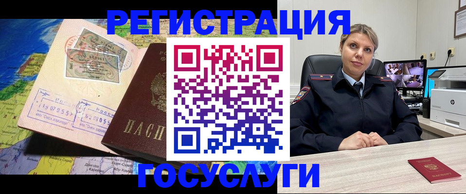 регистрация для школы в Железногорск-Илимском