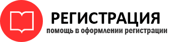 прописка в Железногорск-Илимском id501453